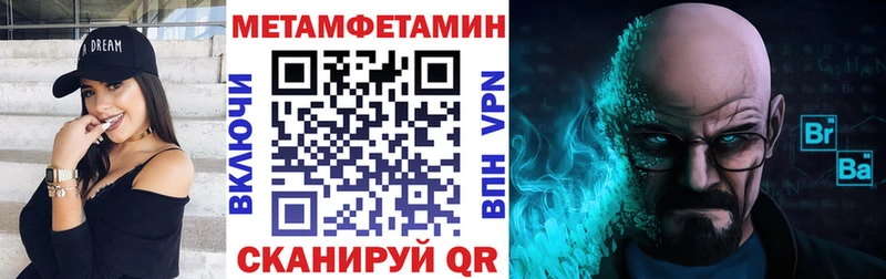 АМФ Premium  Купить закладки  Саяногорск 