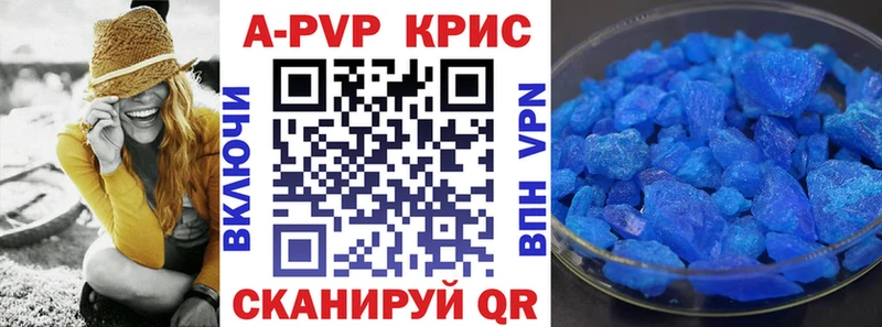 Альфа ПВП крисы CK  Купить закладки  Саяногорск 