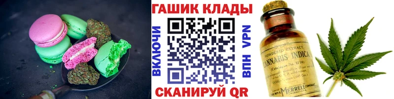 Еда ТГК марихуана  Купить  Саяногорск 