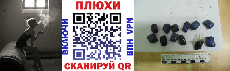 Гашиш убойный  Купить закладки  Саяногорск 