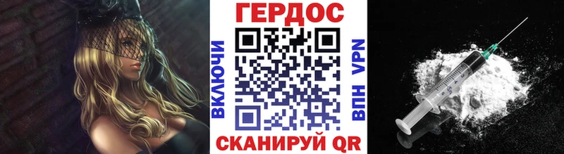 ГЕРОИН Афган  Купить  Саяногорск 