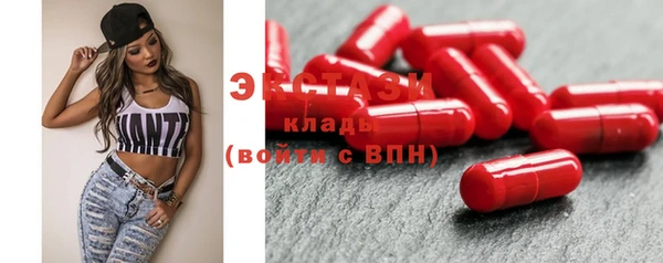 скорость Новозыбков