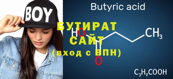 скорость Новозыбков