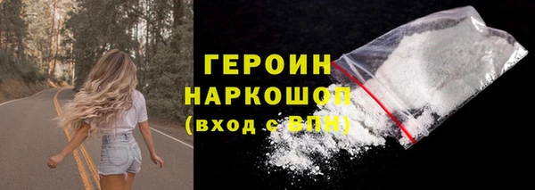 COCAINE Новокубанск