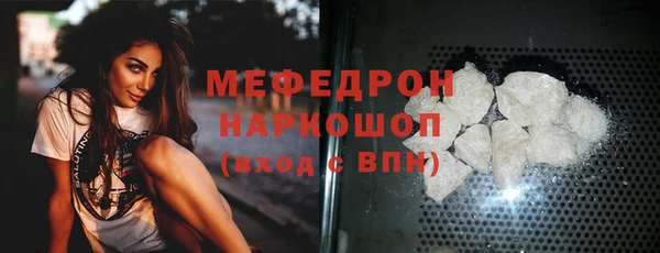 COCAINE Новокубанск