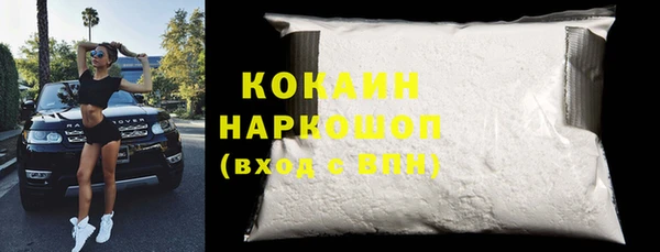COCAINE Новокубанск