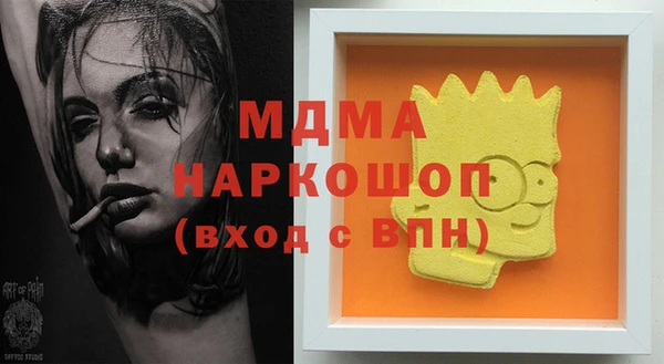 скорость Новозыбков