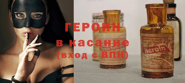 скорость Новозыбков