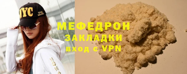 мефедрон мука Нягань