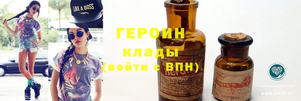 COCAINE Новокубанск