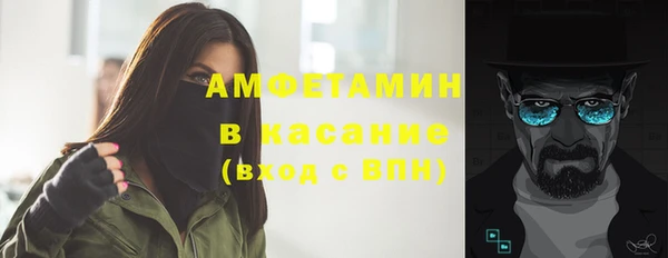 скорость Новозыбков