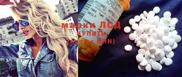 COCAINE Новокубанск