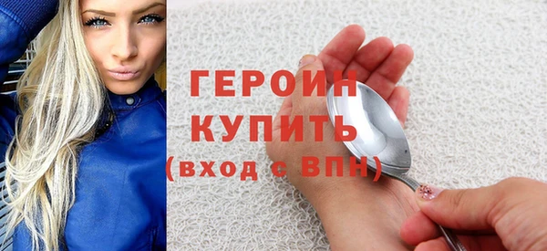 COCAINE Новокубанск