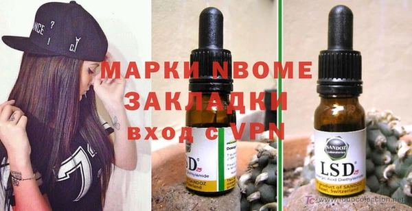 скорость Новозыбков