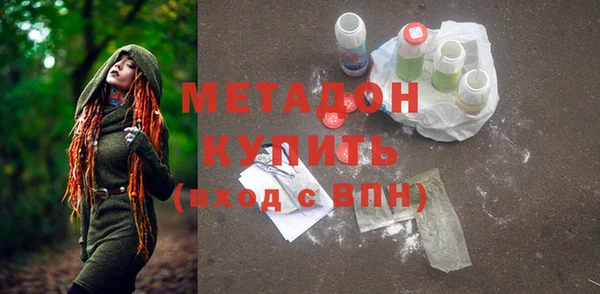 скорость Новозыбков