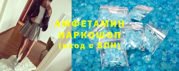 COCAINE Новокубанск