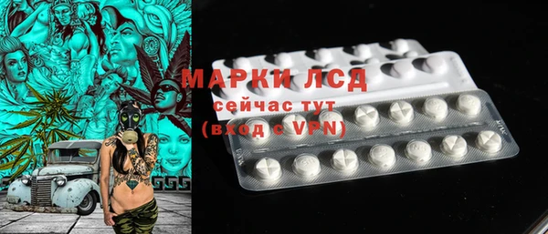 COCAINE Новокубанск