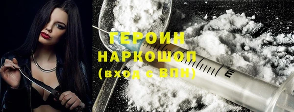 скорость Новозыбков