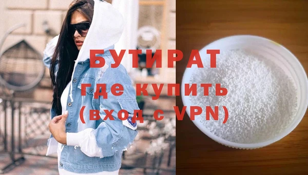 скорость Новозыбков