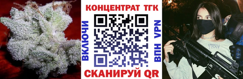 ТГК вейп с тгк  Купить где  Саяногорск 