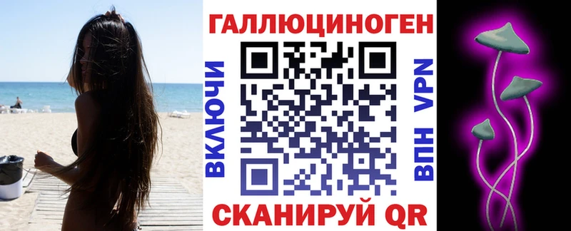 Псилоцибиновые грибы Psilocybe  Купить закладки  Саяногорск 